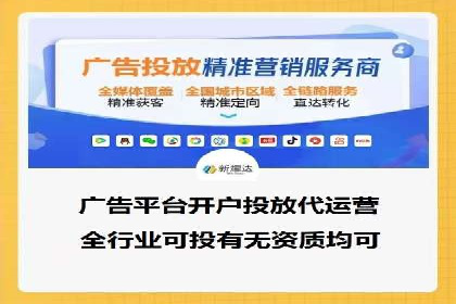SEM代理如何助力企业品牌建设